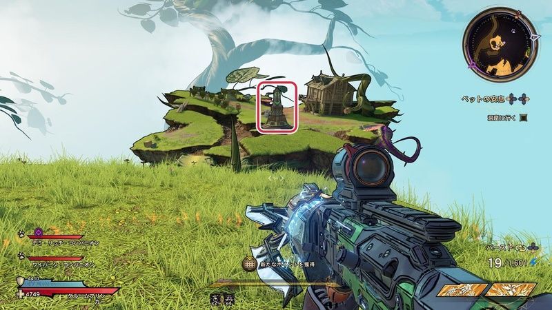 タングルドリフトの古代のオベリスクの場所詳細