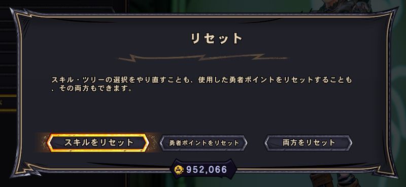ワンダーランズ サブクラスの変更方法と組み合わせ相性 タイニーティナと魔法の世界 ワンダーランズ 攻略wiki Gamerch ワンダーランズ サブクラスの変更方法と組み合わせ相性 タイニーティナと魔法の世界 ワンダーランズ 攻略wiki Gamerch