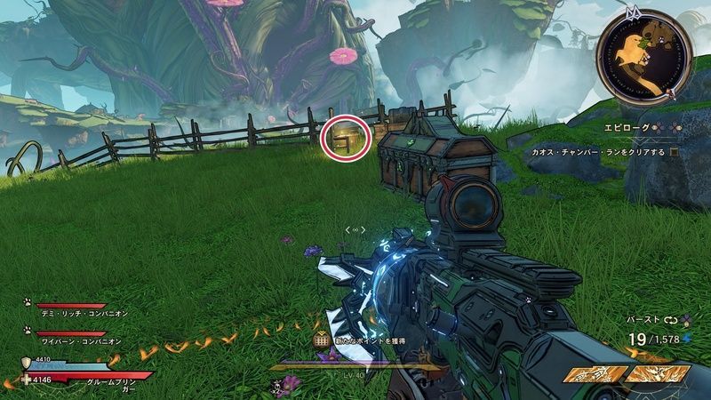 タングルドリフトの詩篇のページの場所詳細