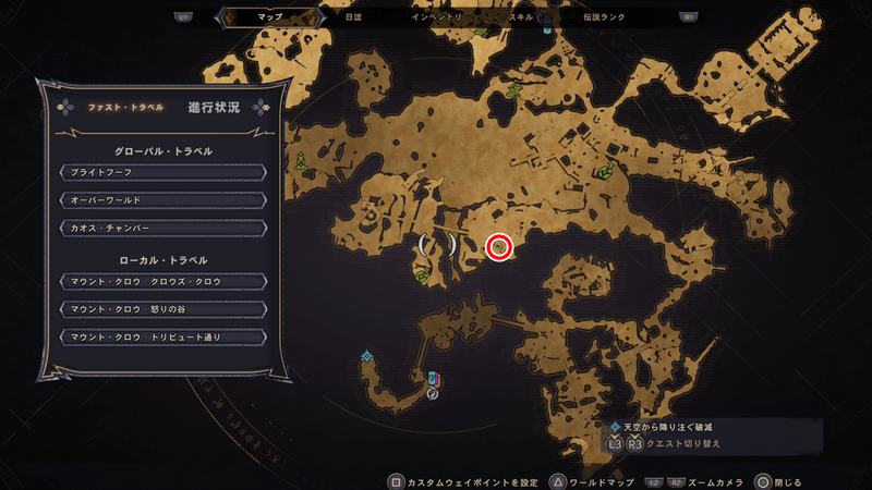 マウント・クロウの伝承の巻物の場所マップ②