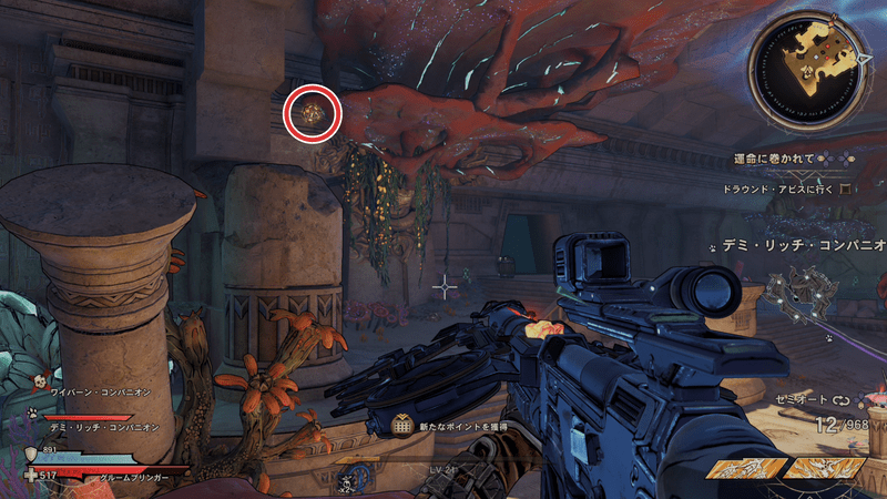 ワーグトゥース・シャロウズのラッキーダイスの場所詳細21