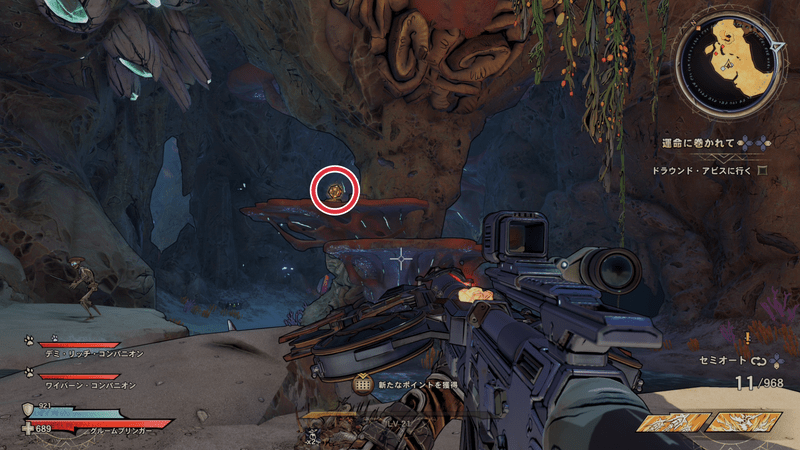 ワーグトゥース・シャロウズのラッキーダイスの場所詳細13