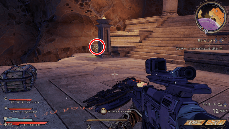 ドラウンド・アビスのラッキーダイスの場所詳細