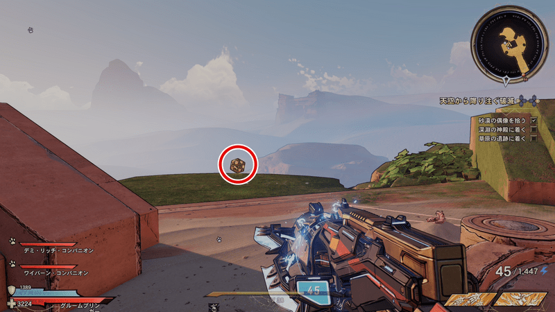 サンファング・オアシスのラッキーダイスの場所詳細⑧