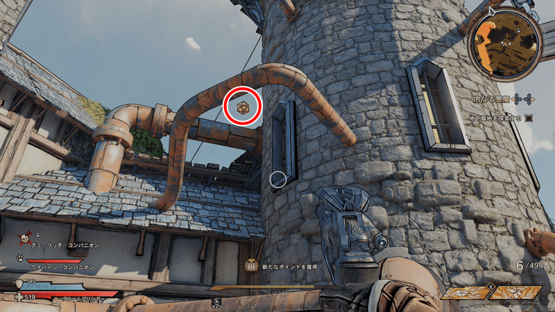 ブライトフーフのラッキーダイスの場所詳細