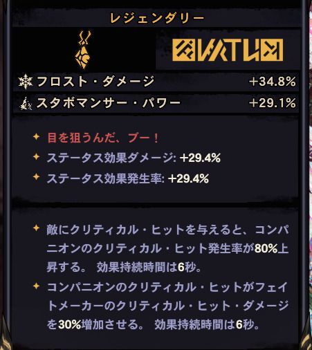 アミュレット