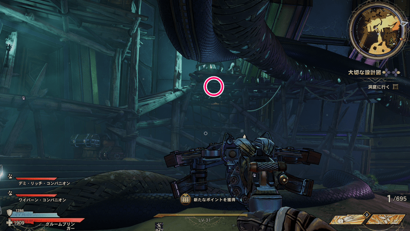 フィアラミッドのラッキーダイスの場所詳細⑧