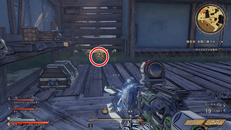 クラックマスト・コーヴのラッキーダイスの場所詳細⑭