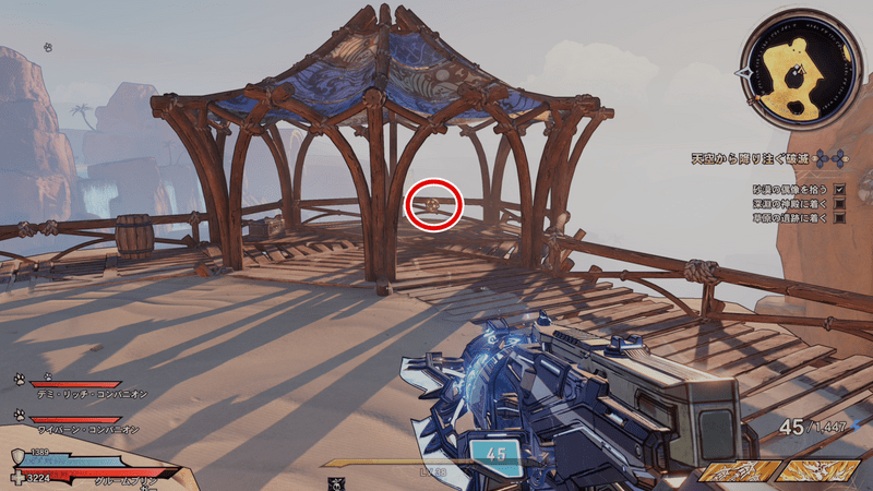 サンファング・オアシスのラッキーダイスの場所詳細⑫