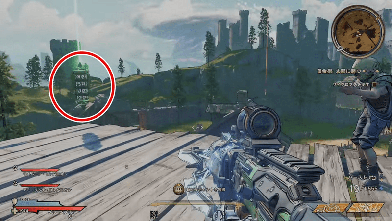 クイーンズ・ゲートの起動ルート①