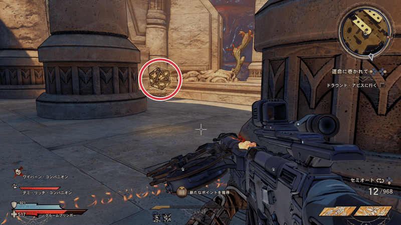 ワーグトゥース・シャロウズのラッキーダイスの場所詳細20