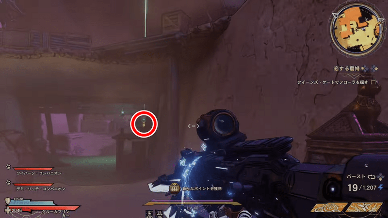 オッス・ゴル・ネクロポリスの起動ルート①