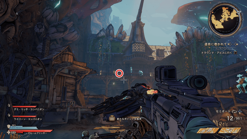 ワーグトゥース・シャロウズのラッキーダイスの場所詳細18