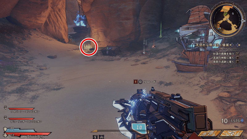 サンファング・オアシスの詩篇のページの場所詳細①