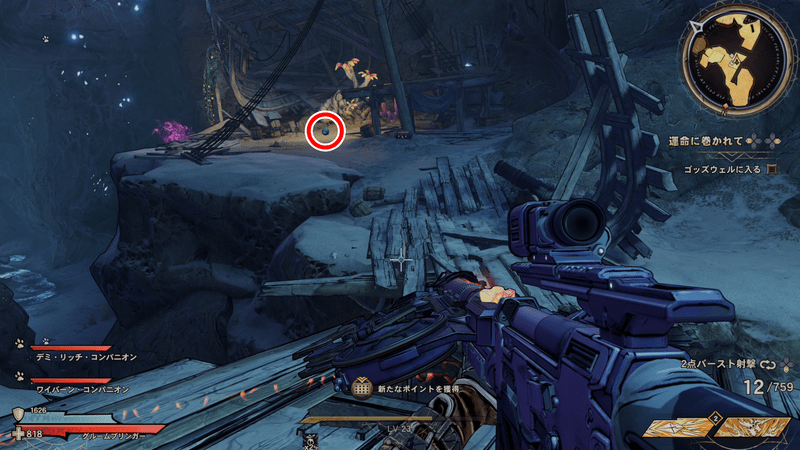 ドラウンド・アビスの思い出のビー玉の場所詳細2