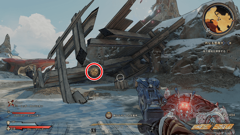 ブライトフーフのラッキーダイスの場所詳細