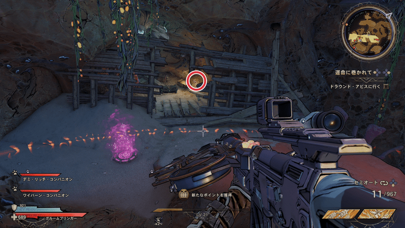 ワーグトゥース・シャロウズのラッキーダイスの場所詳細14