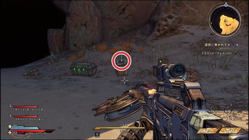 ワーグトゥース・シャロウズの伝承の巻物の場所詳細1