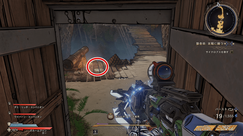 クラックマスト・コーヴのラッキーダイスの場所詳細㉒