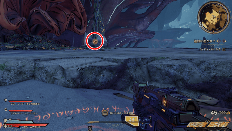 ドラウンド・アビスのラッキーダイスの場所詳細