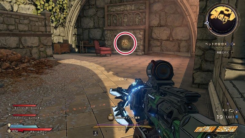 タングルドリフトのラッキーダイスの場所詳細⑯