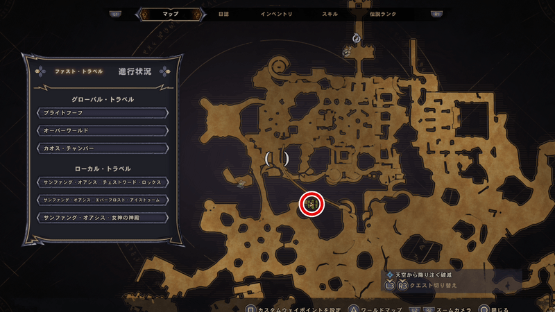 サンファング・オアシスのルーン・スイッチの場所マップ