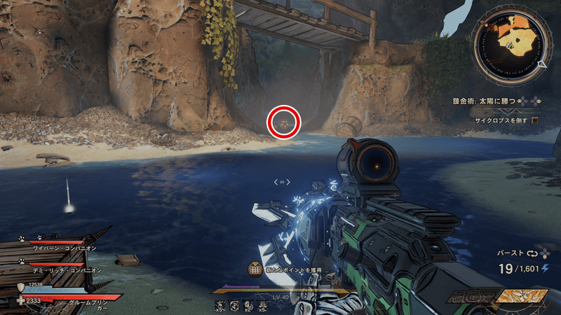 クラックマスト・コーヴのラッキーダイスの場所詳細⑰