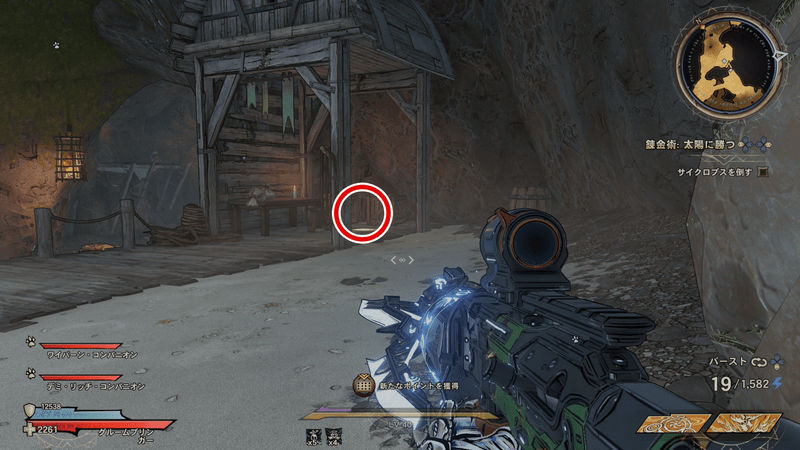 クラックマスト・コーヴのラッキーダイスの場所詳細㉑