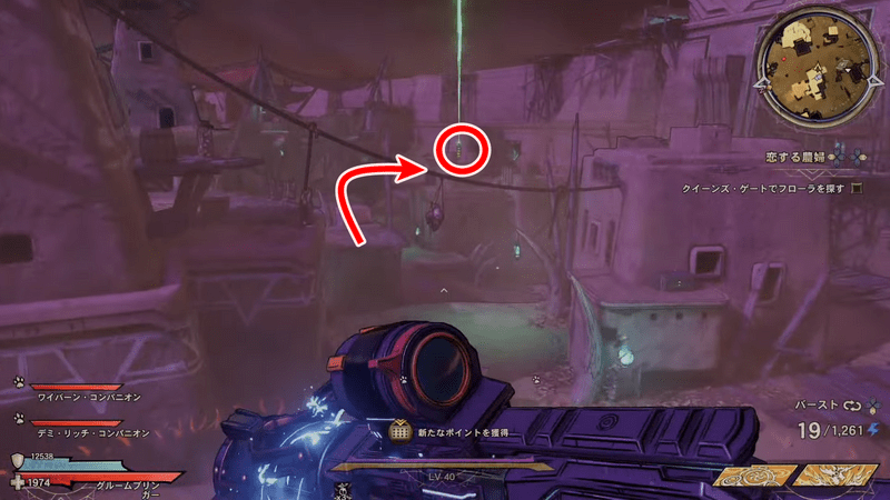 オッス・ゴル・ネクロポリスの起動ルート③