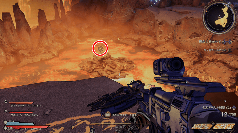 ドラウンド・アビスのラッキーダイスの場所詳細