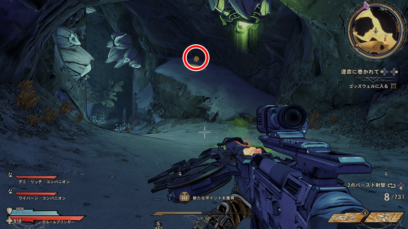 ドラウンド・アビスのラッキーダイスの場所詳細