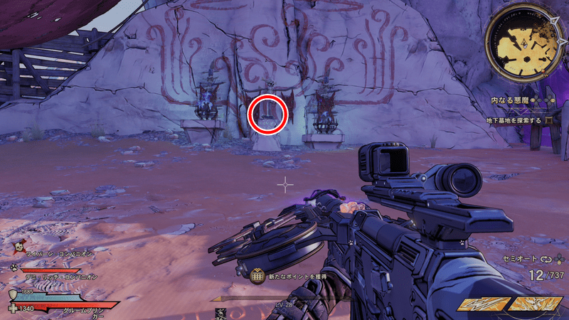 カーノックの壁の伝承の巻物の場所詳細③