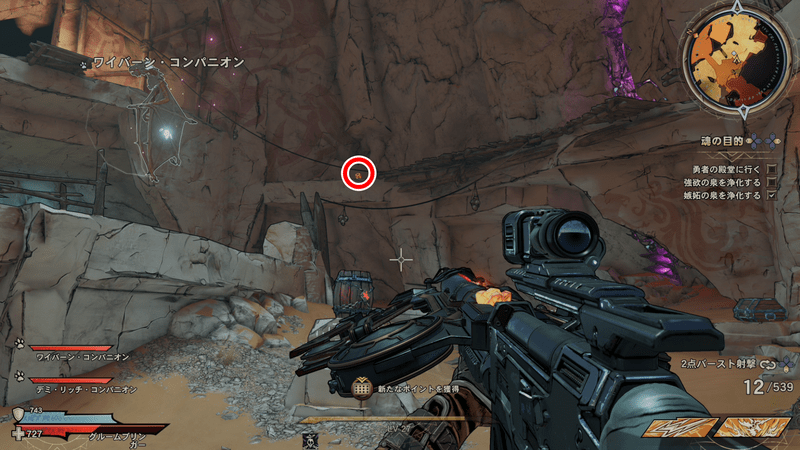 カーノックの壁のラッキーダイスの場所詳細⑭