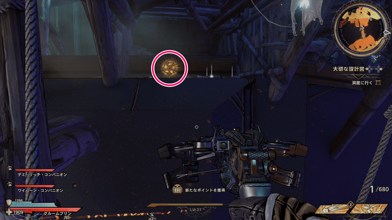 フィアラミッドのラッキーダイスの場所詳細③