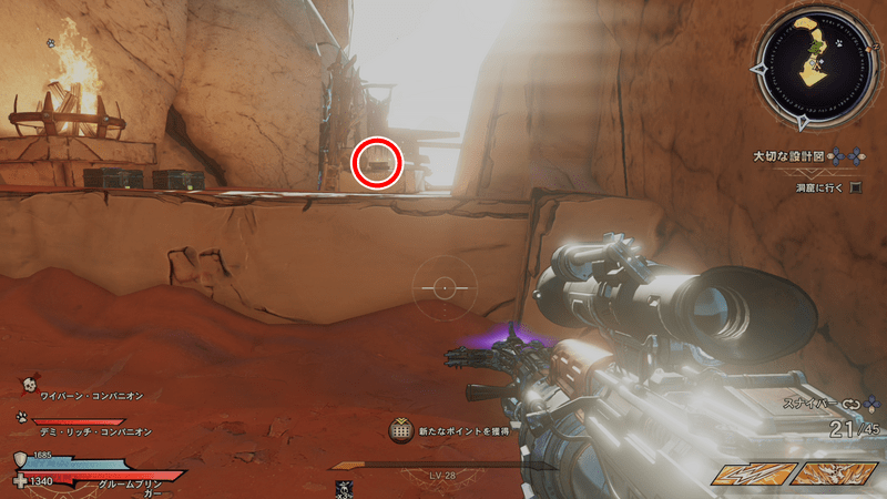 カーノックの壁の詩篇のページの場所詳細