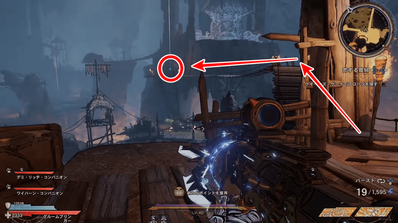 マウント・クロウの起動ルート①