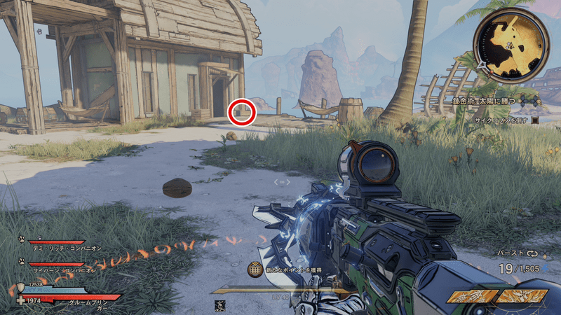 クラックマスト・コーヴのラッキーダイスの場所詳細②