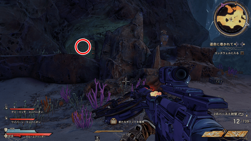 ドラウンド・アビスのラッキーダイスの場所詳細