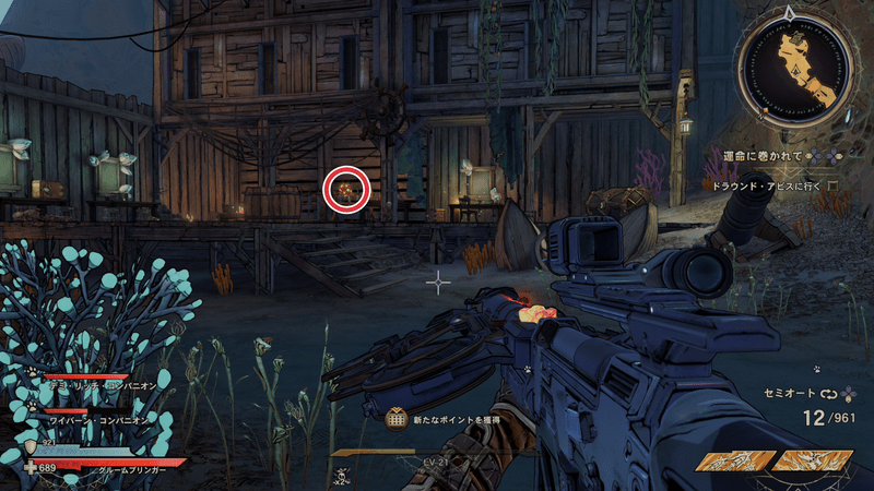 ワーグトゥース・シャロウズのラッキーダイスの場所詳細17