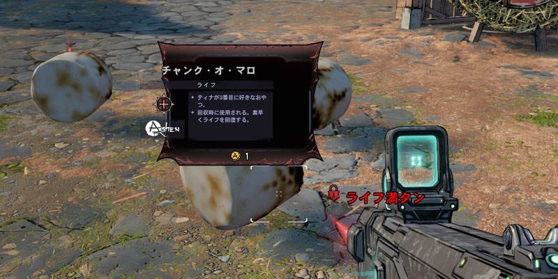 マシュマロ使用画面