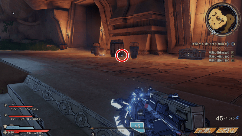 サンファング・オアシスの伝承の巻物の場所詳細①