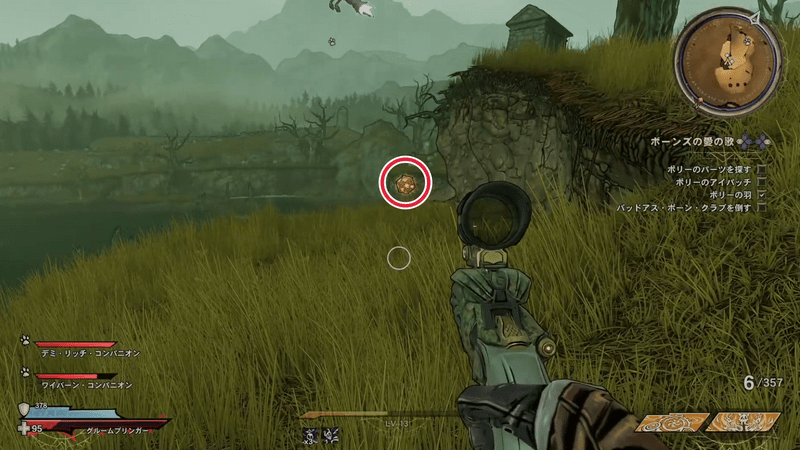 シャッターグレイブ・バロウのラッキーダイスの場所詳細