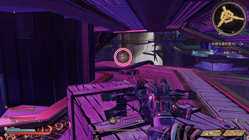 フィアラミッドのラッキーダイスの場所詳細②