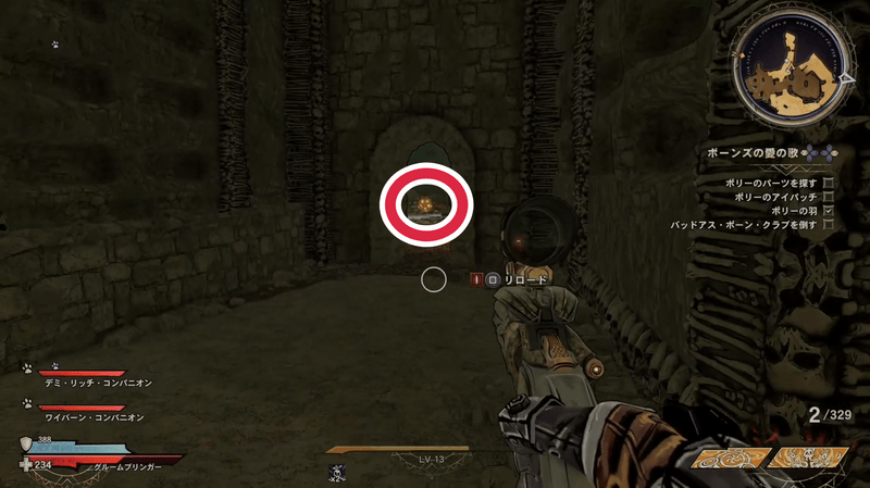 シャッターグレイブ・バロウのラッキーダイスの場所詳細