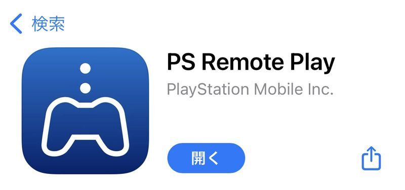 PS Remote Playのストア画面