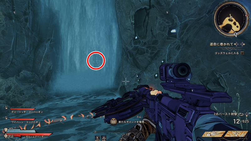 ドラウンド・アビスの伝承の巻物の場所詳細1