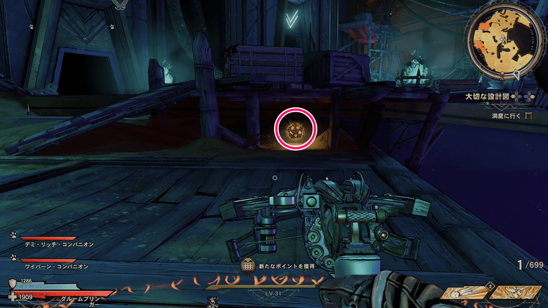 フィアラミッドのラッキーダイスの場所詳細④