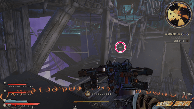 フィアラミッドの詩篇のページの場所詳細