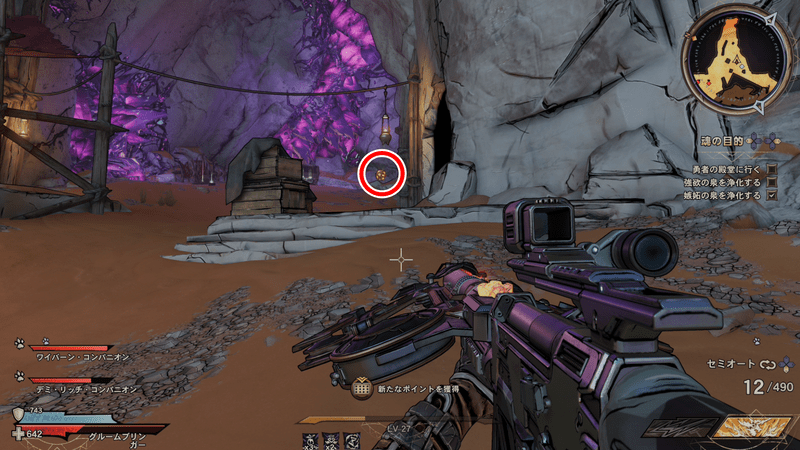 カーノックの壁のラッキーダイスの場所詳細④