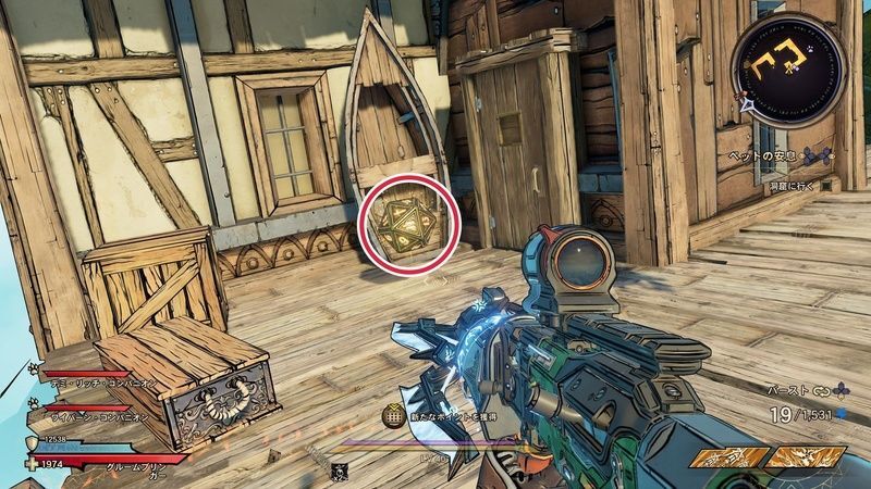 タングルドリフトのラッキーダイスの場所詳細⑪